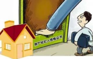 房產經紀公司學歷有要求嗎 順心置地用人標準是什么